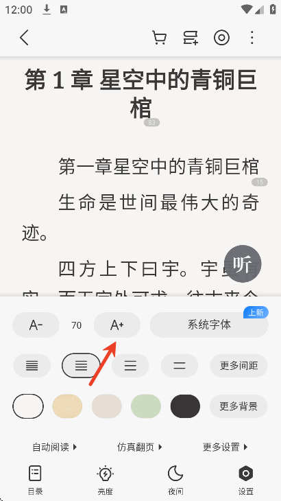 ����С˵�ֻ���