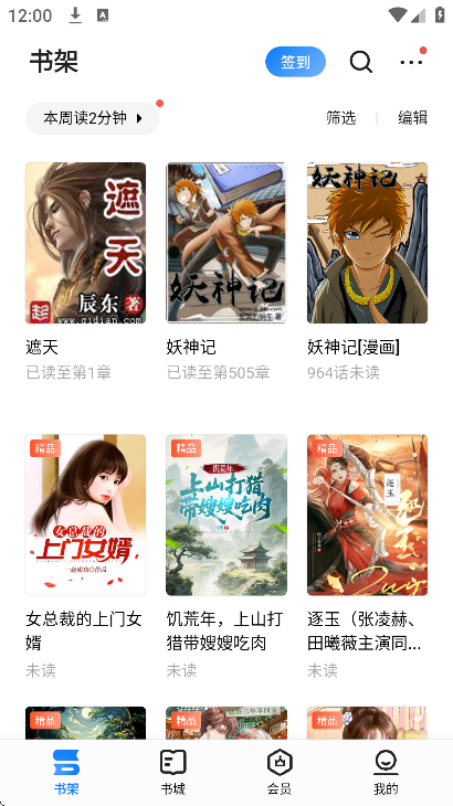 ����С˵�ֻ���