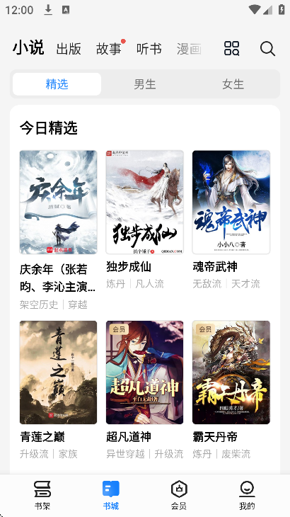 ����С˵�ֻ���