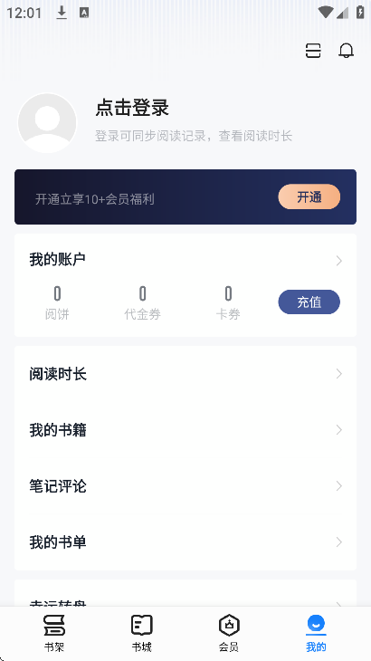 ����С˵�ֻ���