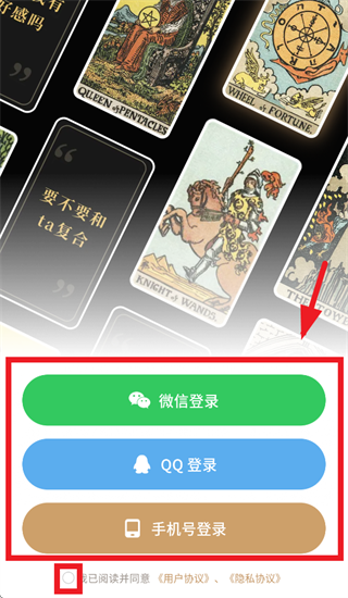 Takuku app