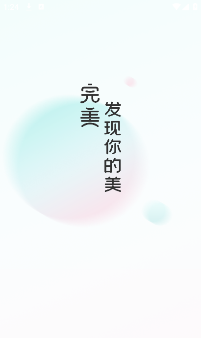 ��������app���°�