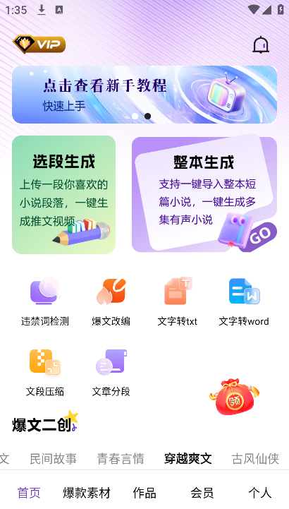 aiС˵�������ֹٷ���