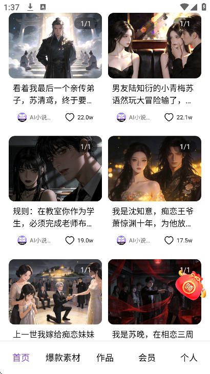 aiС˵�������ֹٷ���