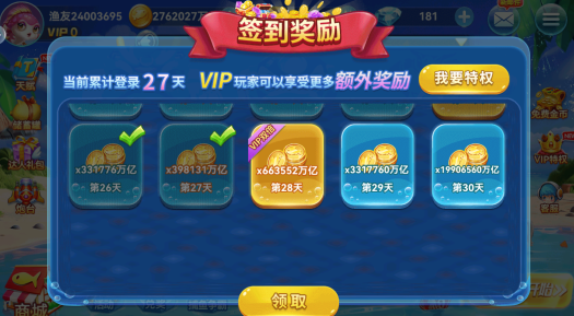 ���Ĳ��������ֻ���������