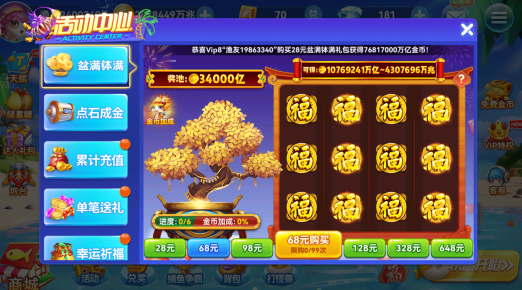 ���Ĳ��������ֻ���������