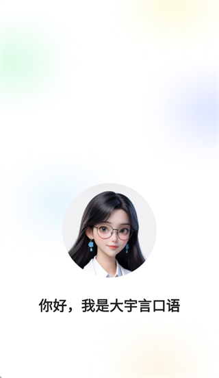 ��������˼����app