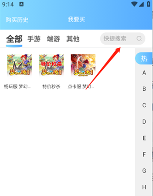 �����˺�app����