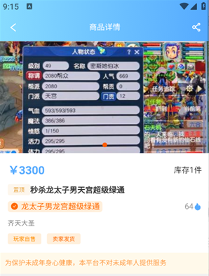 �����˺�app����