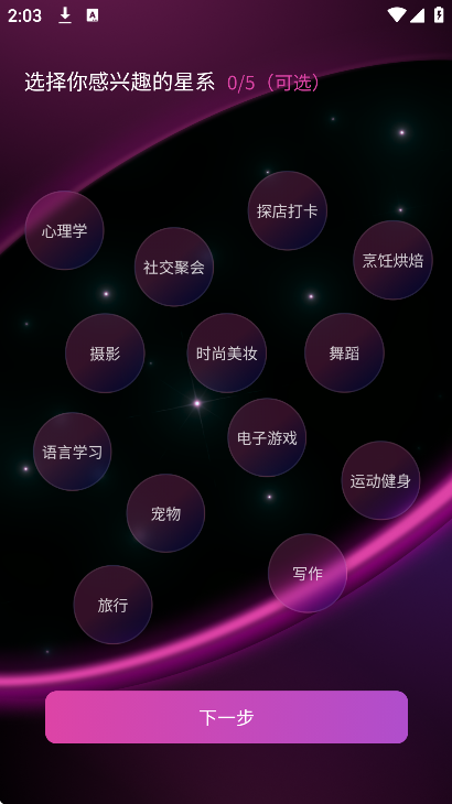 A��ϵapp��׿��