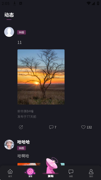 A��ϵapp��׿��