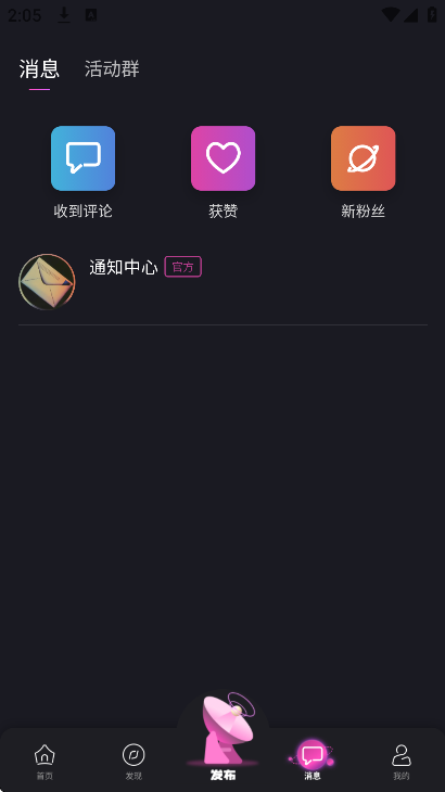 A��ϵapp��׿��