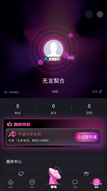 A��ϵapp��׿��