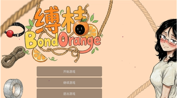 ����BondOrange����