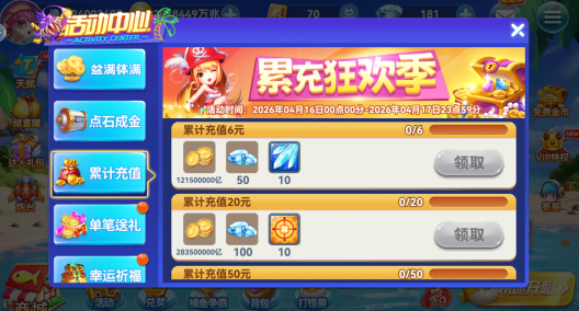 ���Ĳ���2026���¹ٷ��汾����