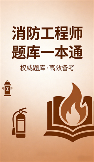 ��������ʦ���һ��ͨapp