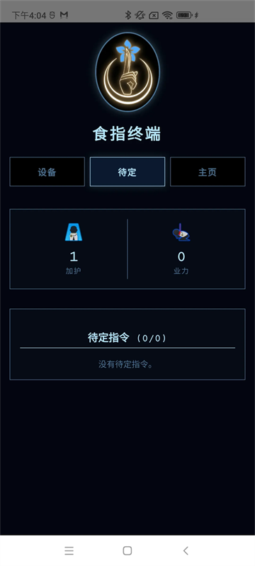 ʳָ�ն���Ϸ