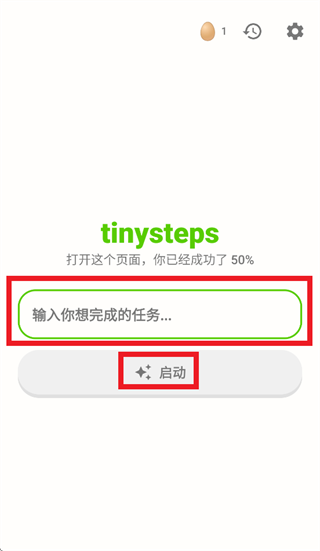 tinysteps app