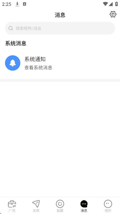 ����Ȧapp�ֻ���