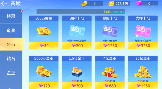 ����ƴ������Ϸ�����ٷ�����