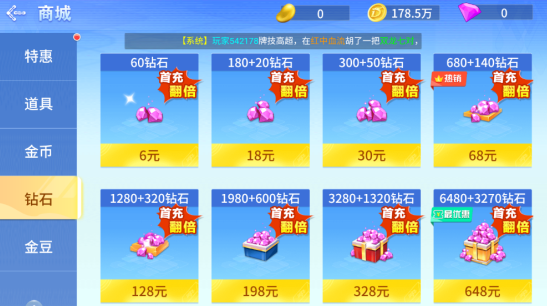 ����ƴ������Ϸ�����ٷ�����