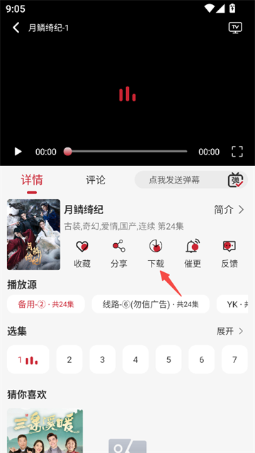 �黨��Ƶ����������