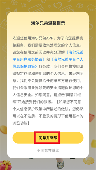 �����ֵ�app�������