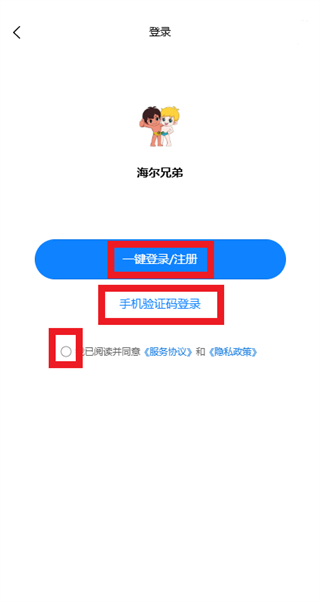 �����ֵ�app�������