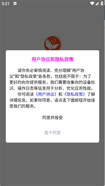 ��ñ����app�ٷ���