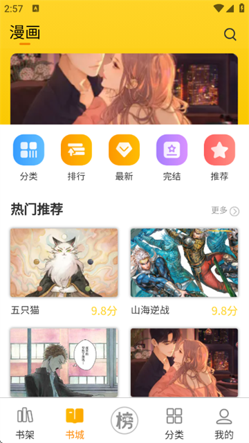 ��ñ����app�ٷ���