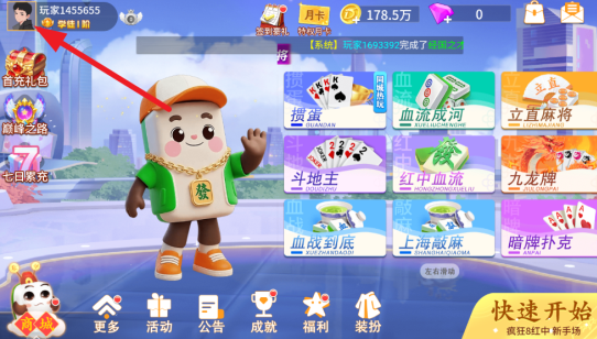 ����ƴ����app������Ϸ����