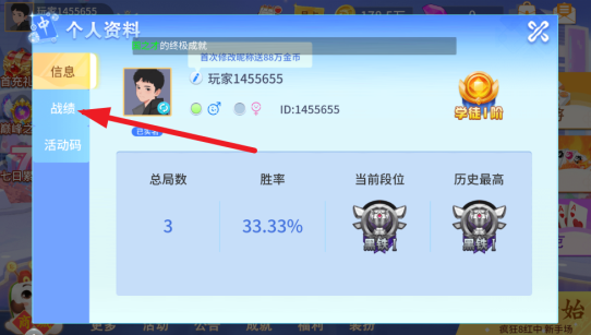 ����ƴ����app������Ϸ����