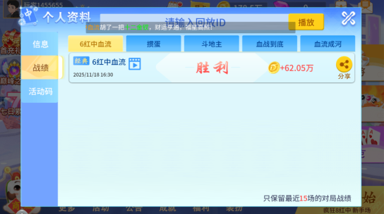 ����ƴ����app������Ϸ����