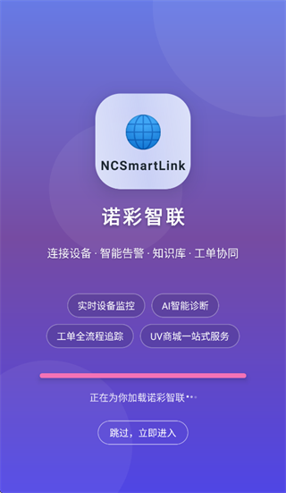 ŵ������app