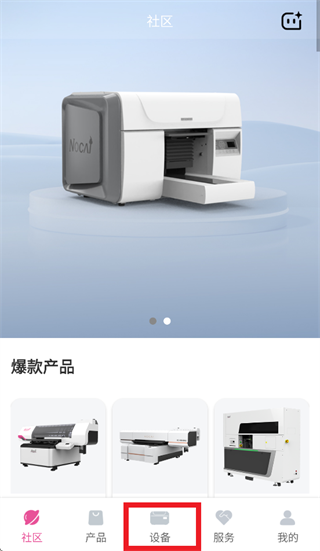 ŵ������app