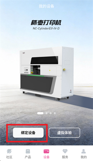 ŵ������app