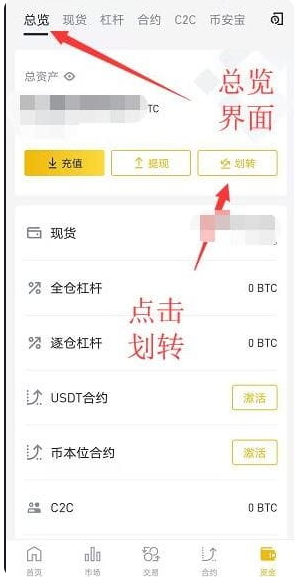 �Ұ��ֻ������°�����