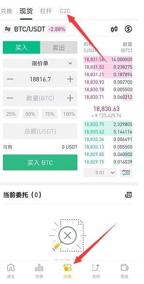 �Ұ��ֻ������°�����