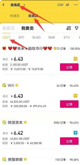 �Ұ��ֻ������°�����