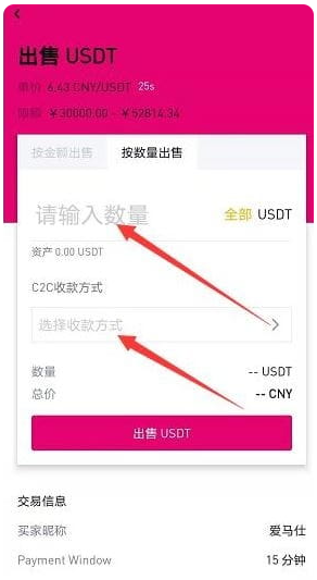 �Ұ��ֻ������°�����