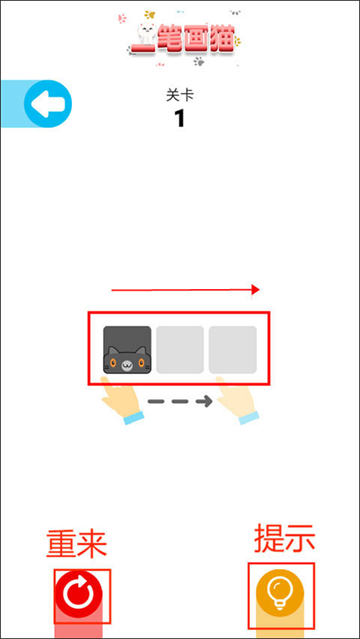 һ�ʻ�è��Ϸ