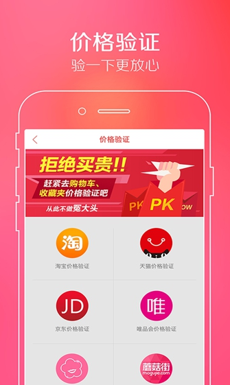 ��������app������ذ�װ