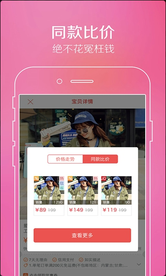 ��������app������ذ�װ