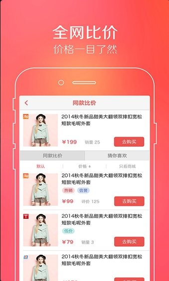 ��������app������ذ�װ