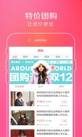 ��������app������ذ�װ