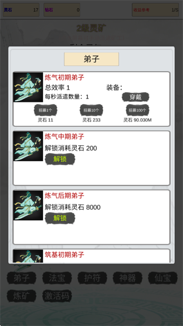 �����ɽ統����Ϸ