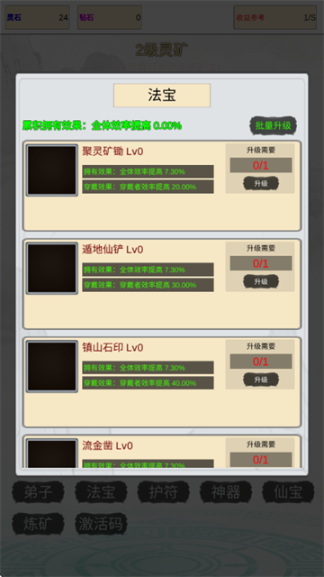 �����ɽ統����Ϸ