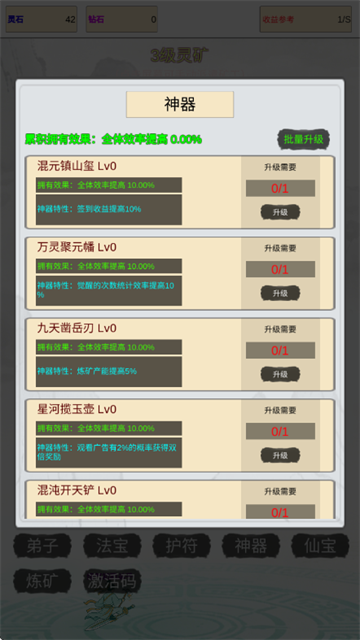 �����ɽ統����Ϸ