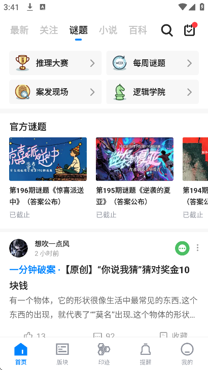 ���˽�����ѧԺ�ٷ���