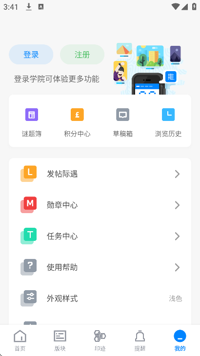 ���˽�����ѧԺ�ٷ���